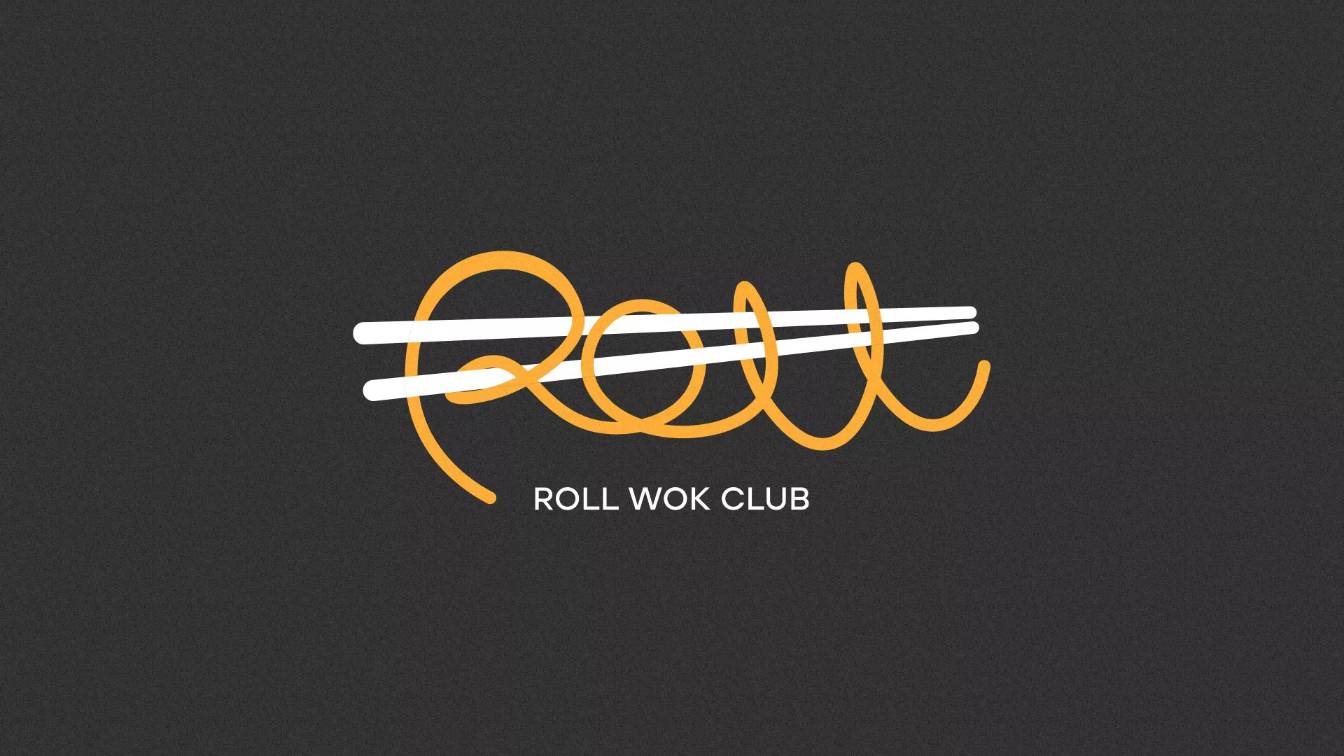 Создание дизайна листовок суши-бара «Roll Wok Club» в Щучье